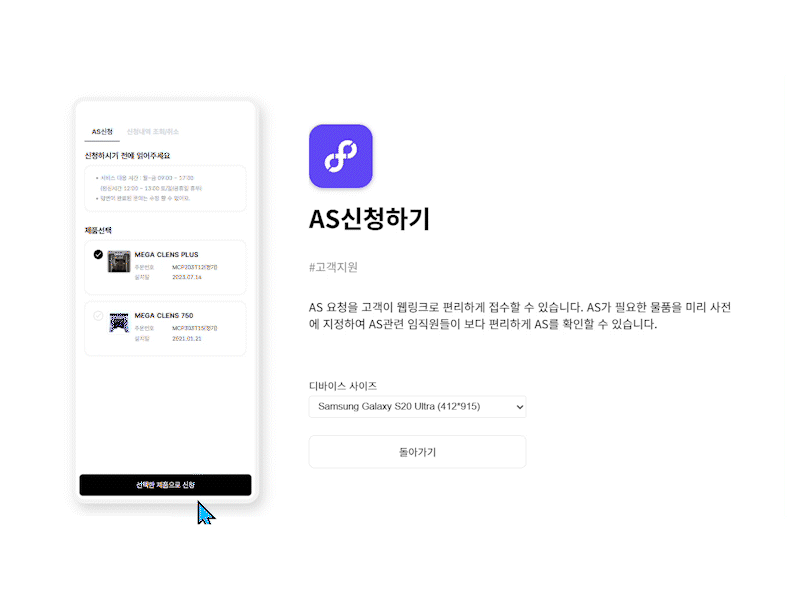 ERP_로우코드_AS프로세스