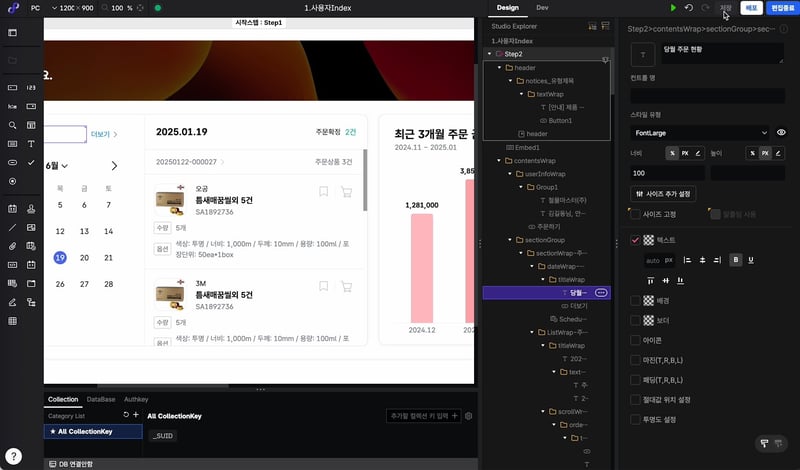 5.오공_박혜진님인터뷰_플렉스튜디오