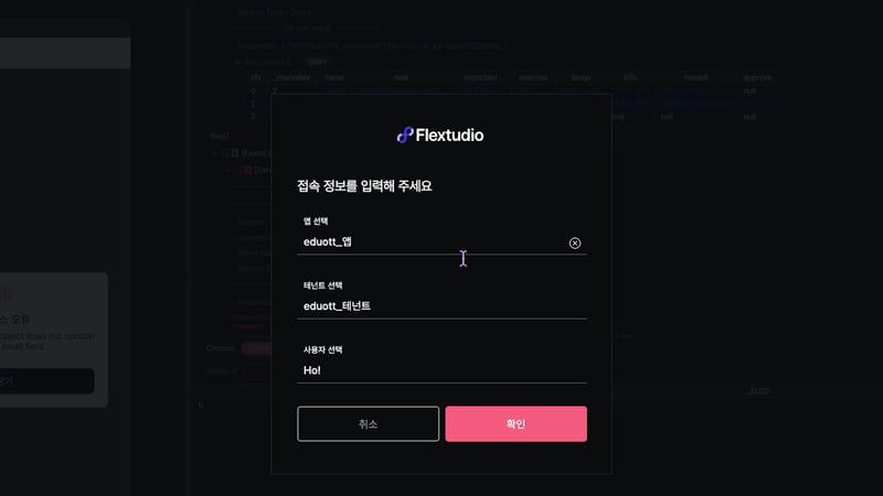 블로그_구글시트연동_3-2