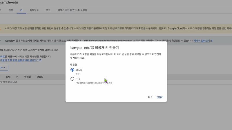 블로그_구글시트연동_1-10