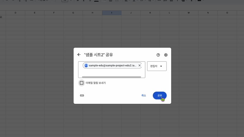 블로그_구글시트연동_1-15