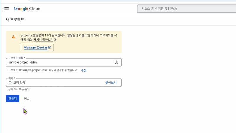 블로그_구글시트연동_1-3