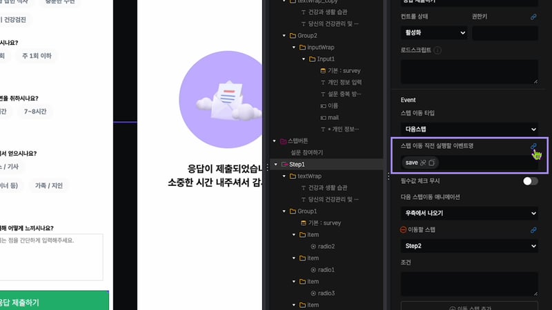 블로그_구글시트연동_2-3