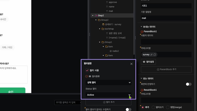 블로그_구글시트연동_2-32