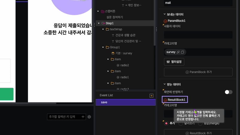 블로그_구글시트연동_2-9