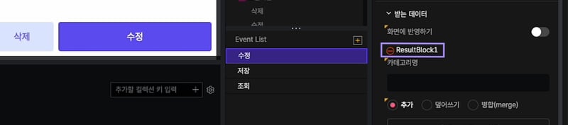 2-4 파이어스토어_시나리오_U_02