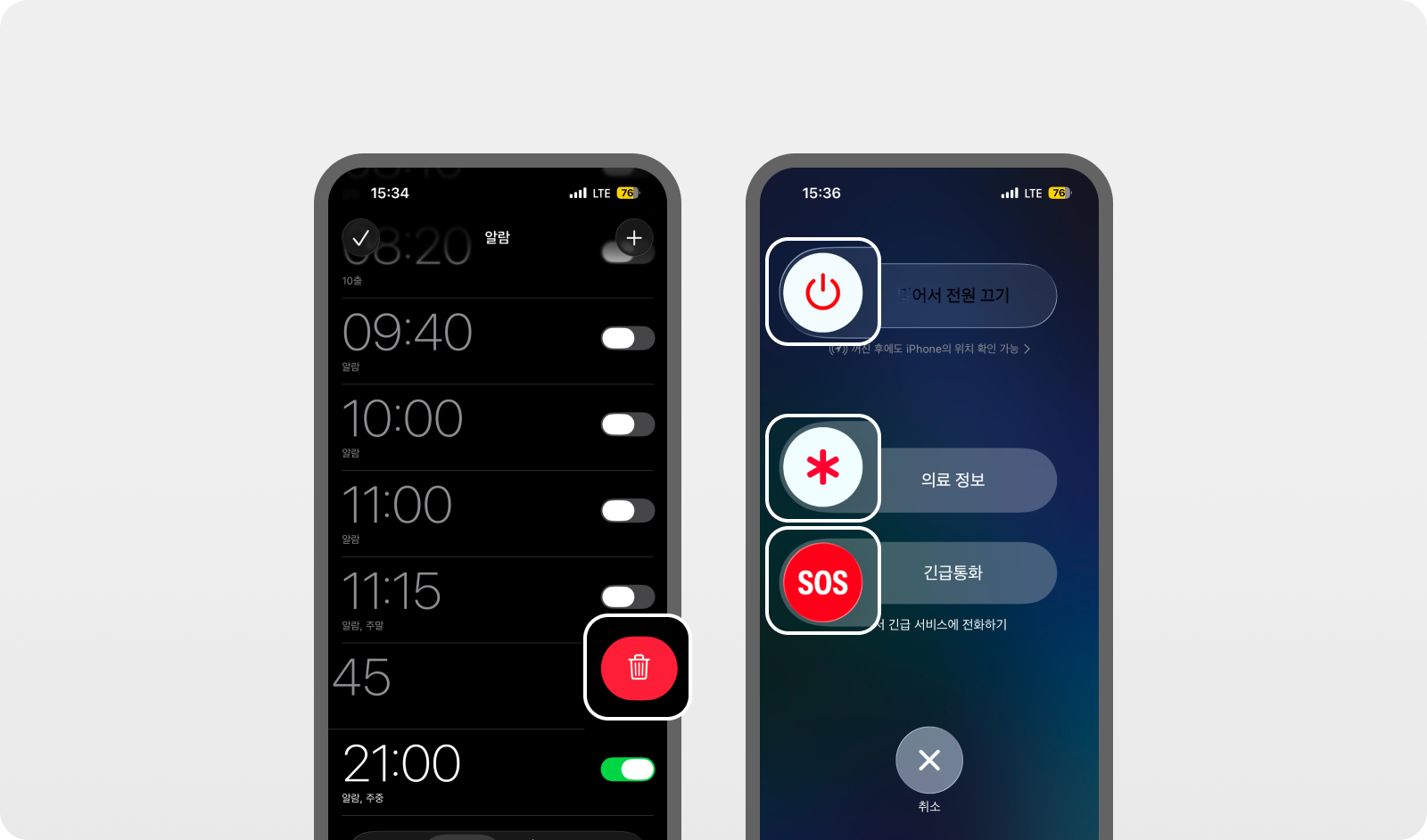 UI 디자인에서 색상 활용법 3