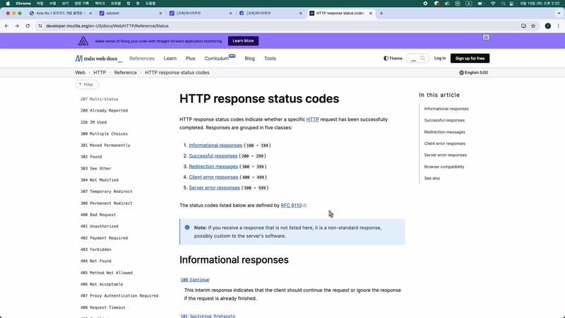 4. API 테스트_07