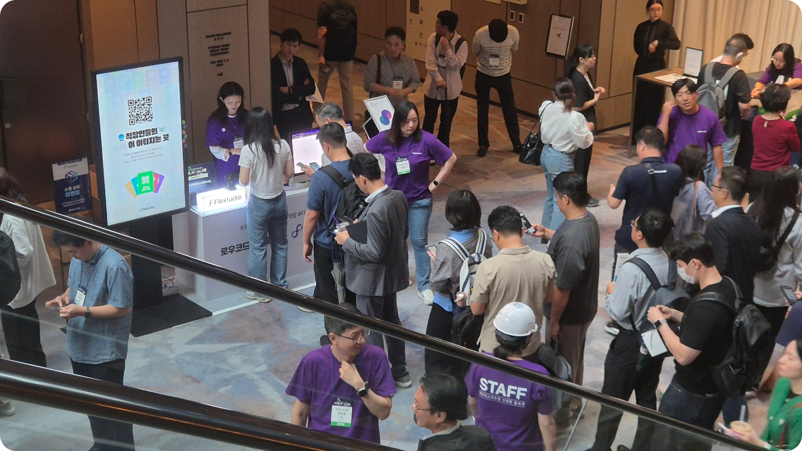 2. 플렉스튜디오 소원물류센터 부스 모습