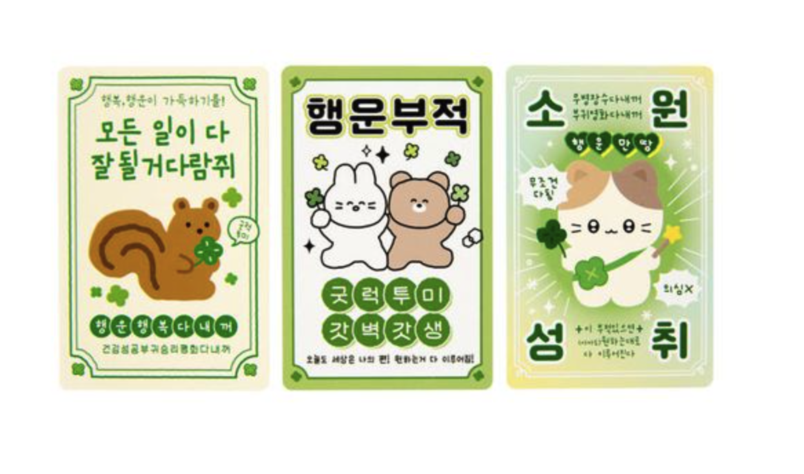 4. 소원물류센터 부적 디자인 래퍼런스