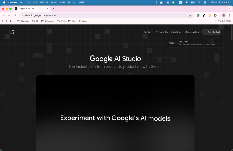 0. Gemini API 발급