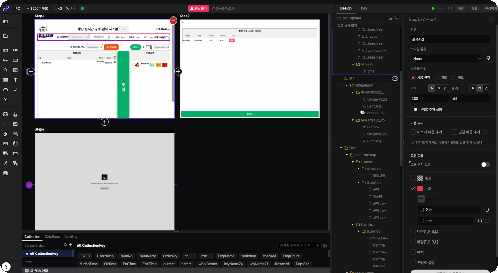 참프레 고객 사례_4