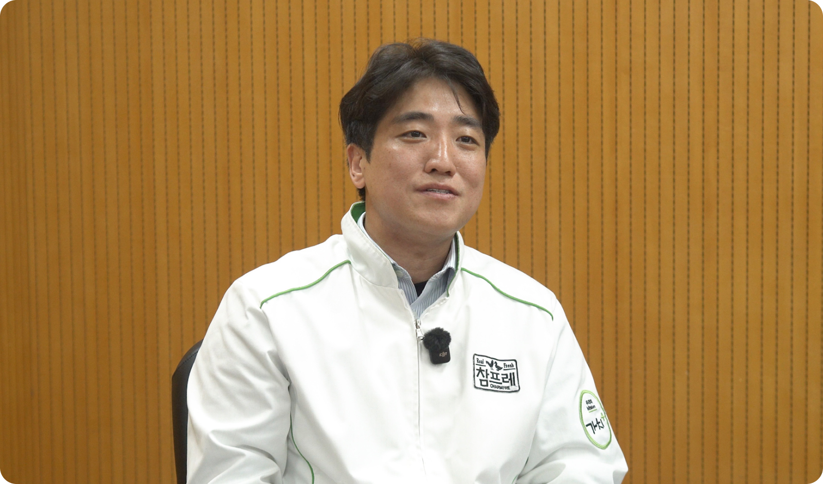 참프레 고객 사례_6