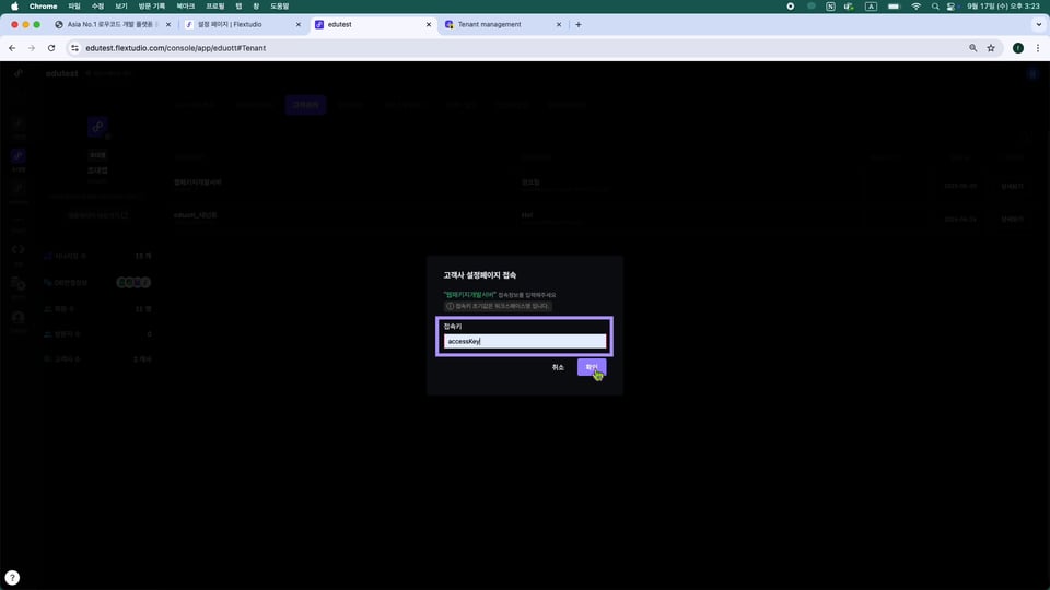 6-1 데이터베이스 연결 방법.00_01_19_09.스틸 006