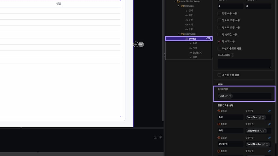 6-3 FlexSQL_C.00_01_53_07.스틸 005
