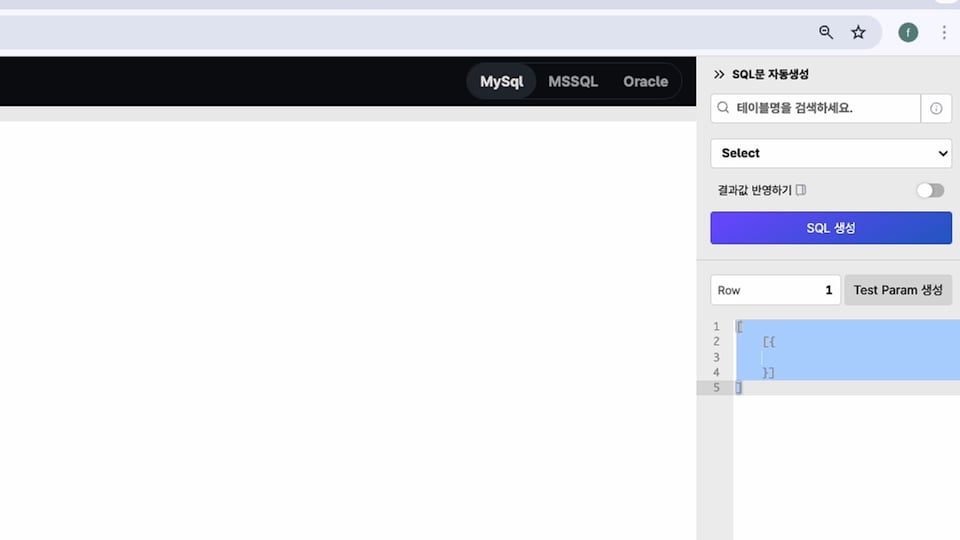 6-3 FlexSQL_C.00_03_44_22.스틸 015