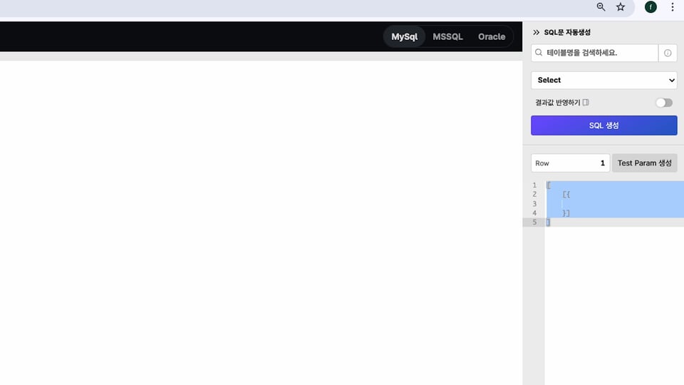 6-4 FlexSQL_R.00_01_01_07.스틸 009