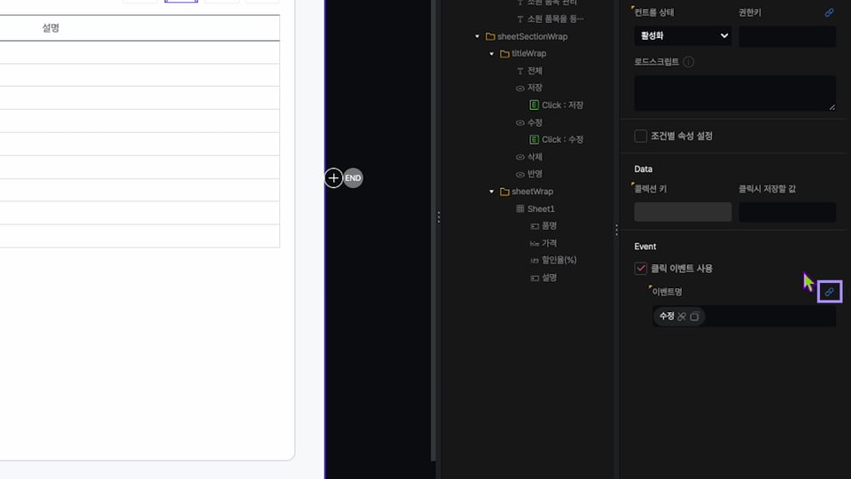 6-5 FlexSQL_U.00_00_32_02.스틸 003