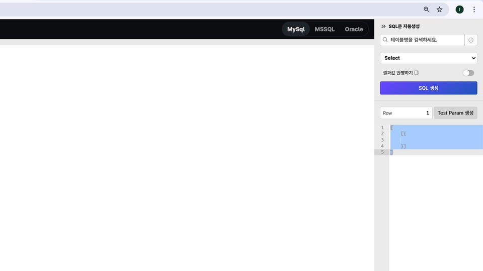 6-5 FlexSQL_U.00_00_57_26.스틸 006
