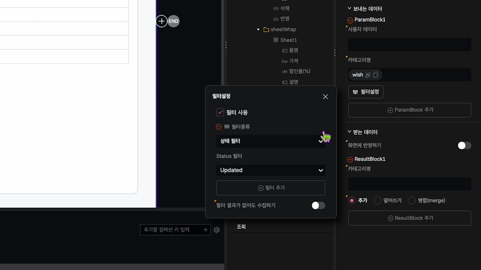 6-5 FlexSQL_U.00_01_54_09.스틸 012
