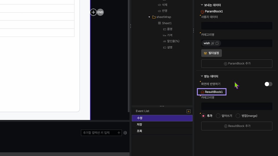 6-5 FlexSQL_U.00_01_57_25.스틸 013
