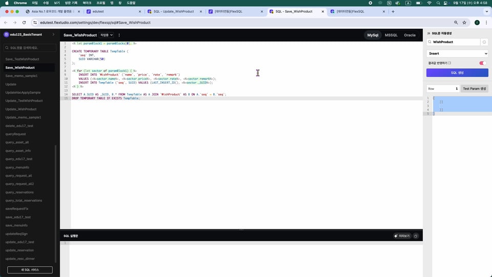6-5 FlexSQL_U.00_04_48_18.스틸 022