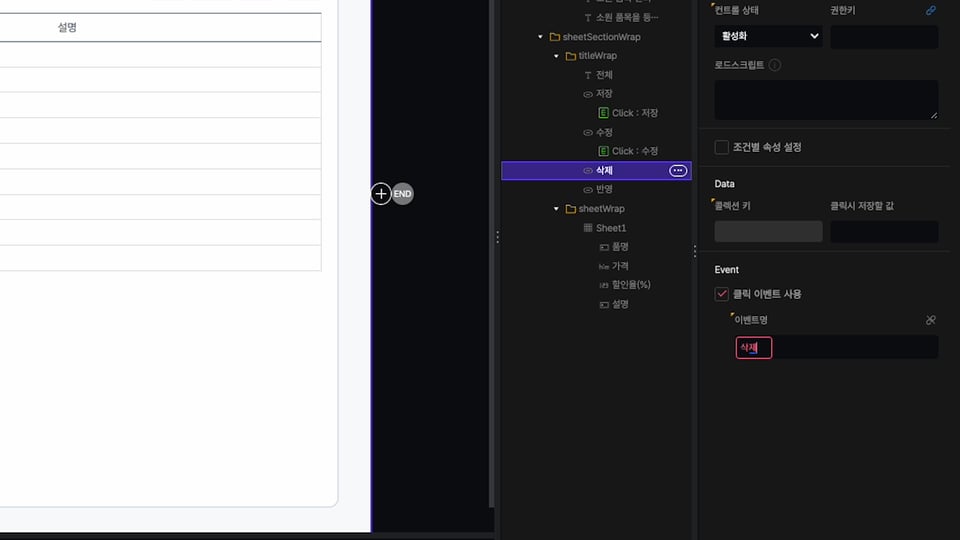 6-6 FlexSQL_D.00_00_37_27.스틸 004