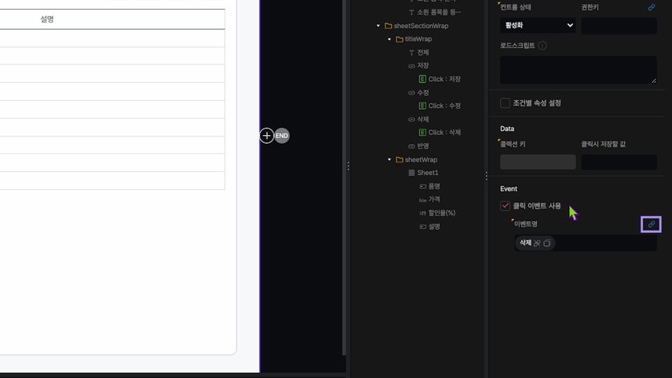 6-6 FlexSQL_D.00_00_38_14.스틸 005