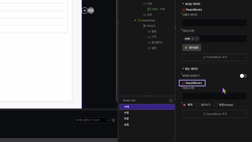 6-6 FlexSQL_D.00_02_11_12.스틸 015