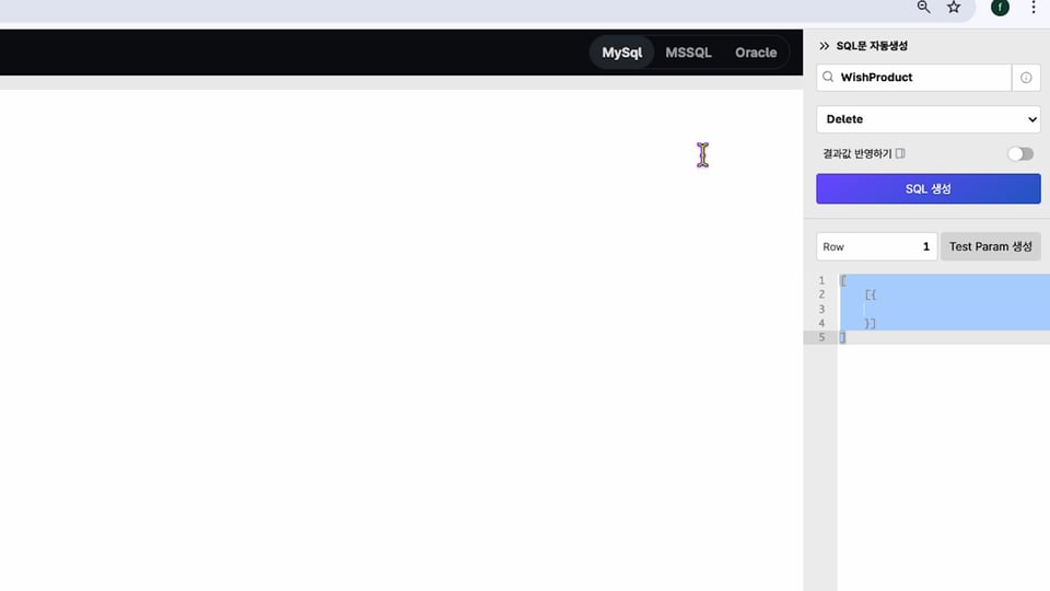 6-6 FlexSQL_D.00_03_59_13.스틸 025