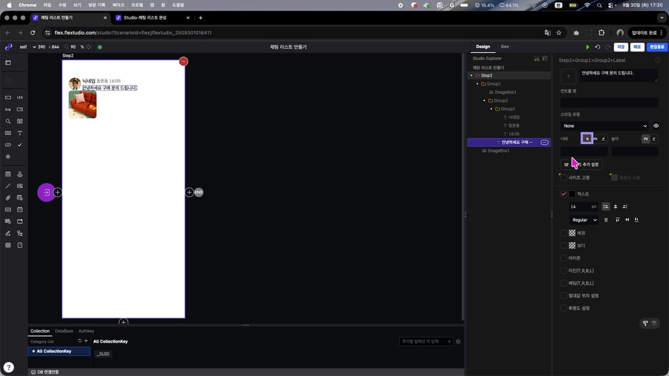2-3 배치 실습.00_01_48_05.스틸 009