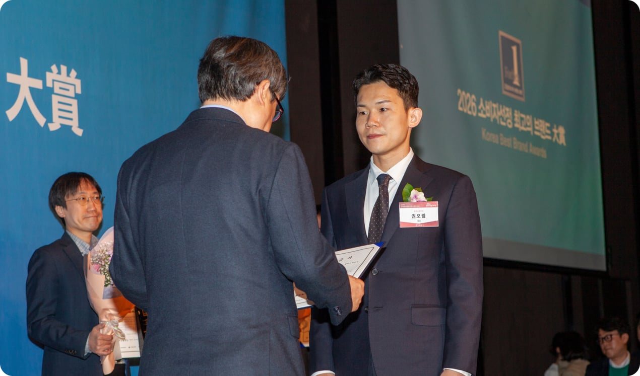 포브스 최고의 브랜드 대상 로우코드개발플랫폼 플렉스튜디오 수상 모습