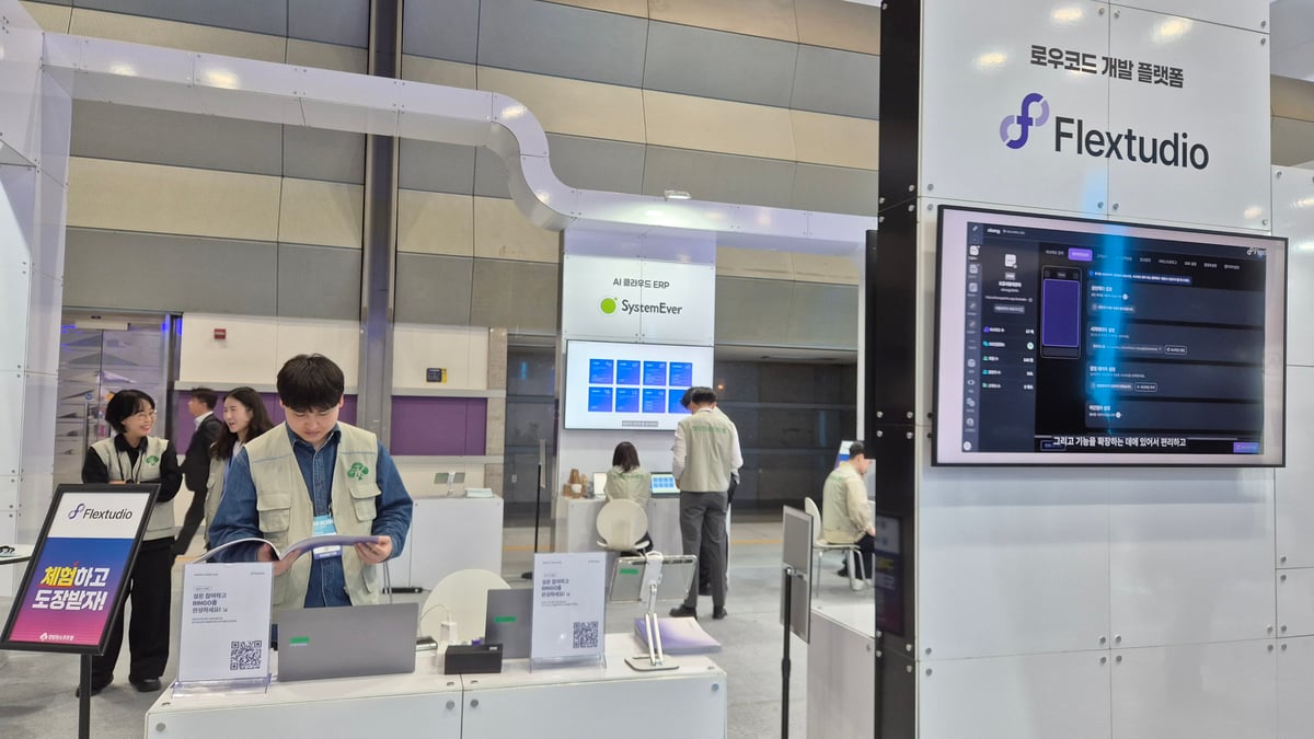 WIS2026_플렉스튜디오 부스 상세