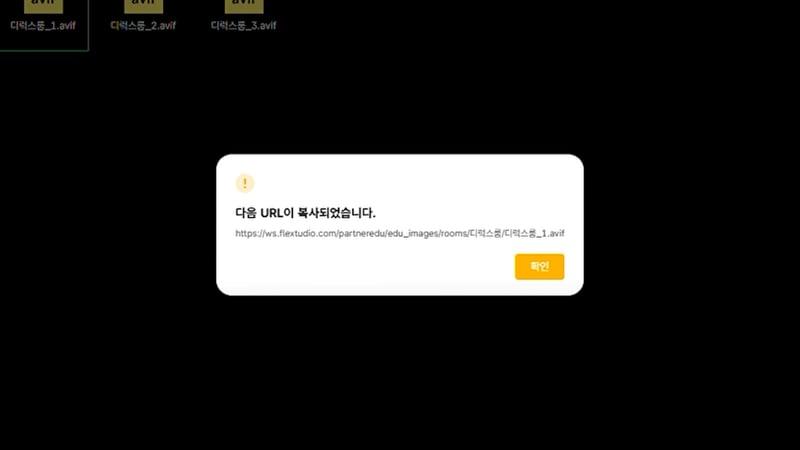 호스팅폴더 다중 이미지 슬라이드뷰 만들기_이미지URL경로가 자동으로 생성된 모습