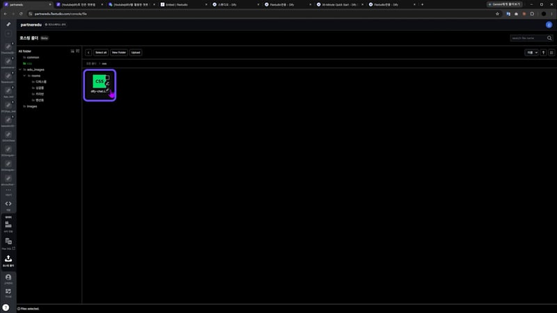 플렉스튜디오를 활용한 챗봇 개발하기_03