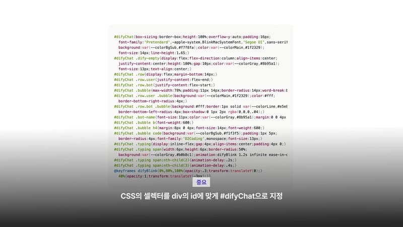 플렉스튜디오를 활용한 챗봇 개발하기_05