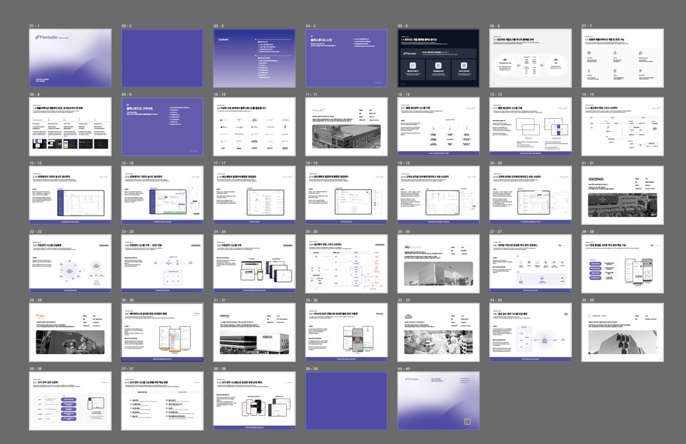 스크린샷 2026-03-05 14.32.36
