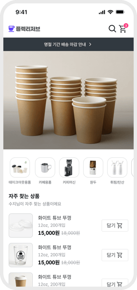 주문관리_상품정보비교