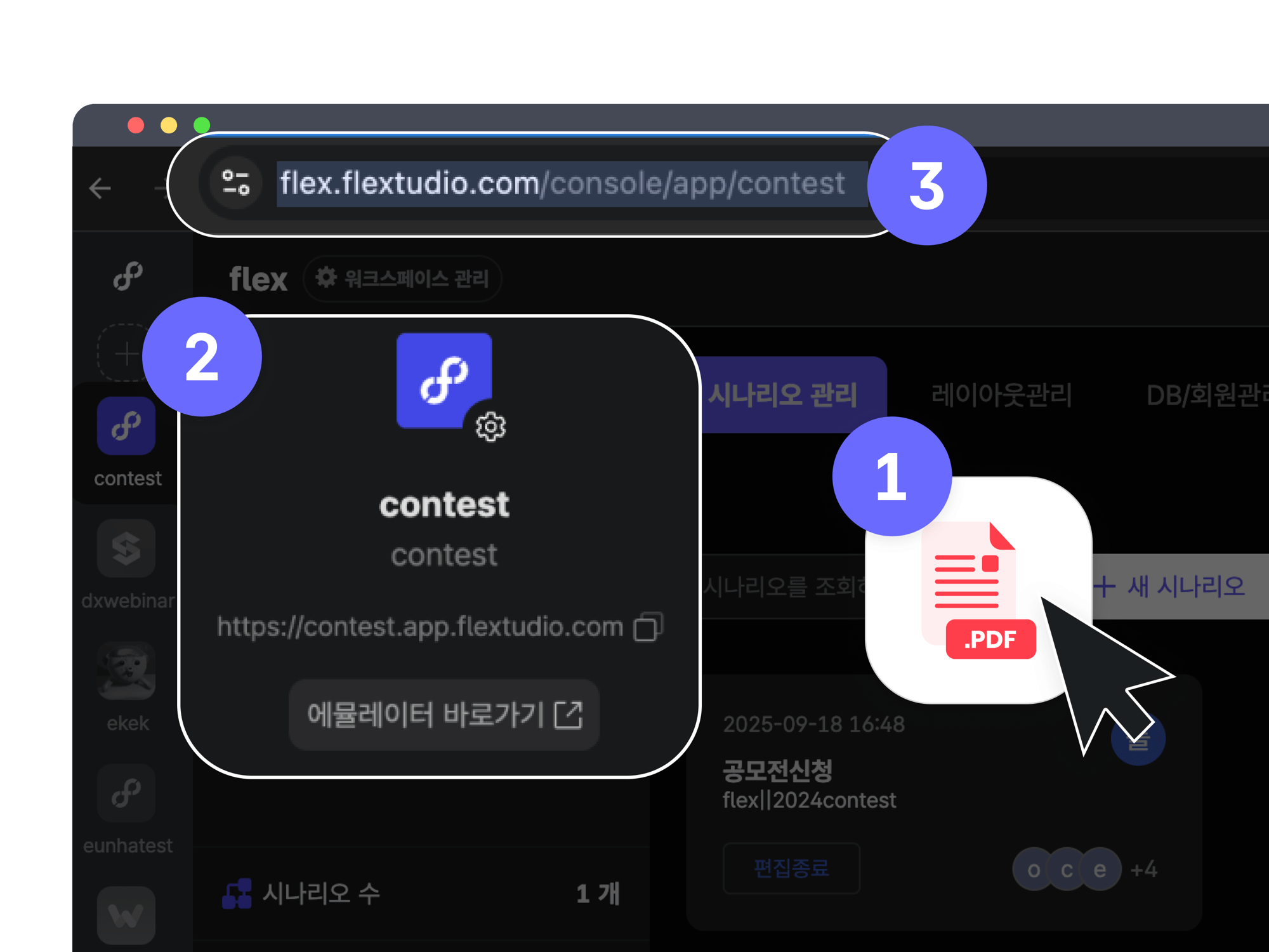 한판에-1 한판에-1