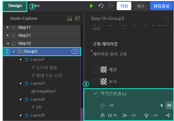 마케터가 앱 개발하는 방법_ 개발자 밈 이상형 월드컵 마진margin