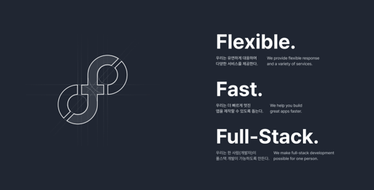 플렉스튜디오 flextudio 로고