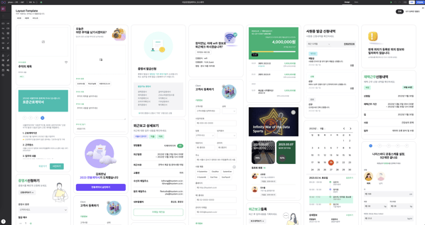 플렉스튜디오 디자인 템플릿