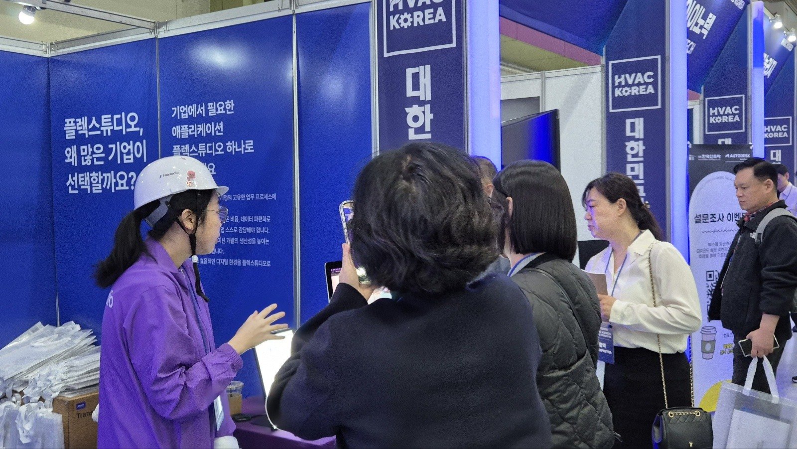 현장업무디지털전환_대한민국기계설비전시회