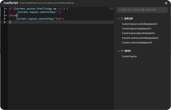 플렉스튜디오 웹 개발 언어 JavaScript 사용