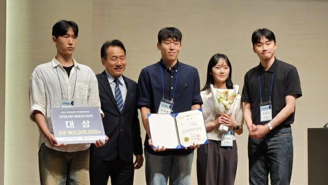 2024 업무용 모바일 앱, ERP공모전 수상자 모습