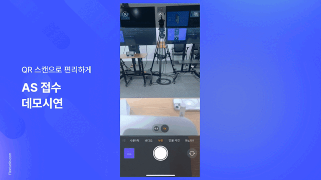 ERP-데이터-최적화-웨비나_AS관리1