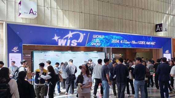 WIS 2024 월드 IT쇼 World IT show 입구 사진