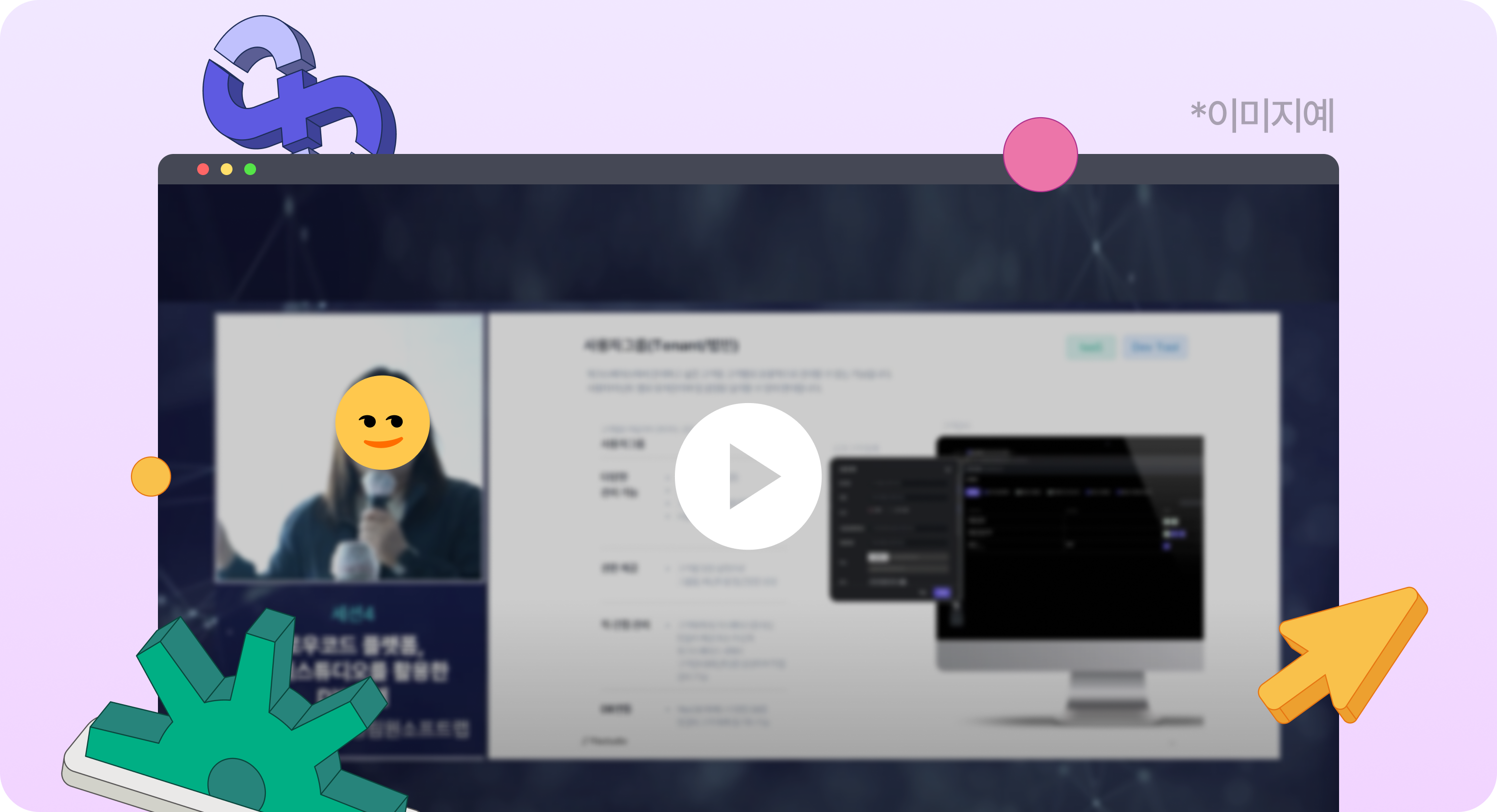 플렉스튜디오 특강-1