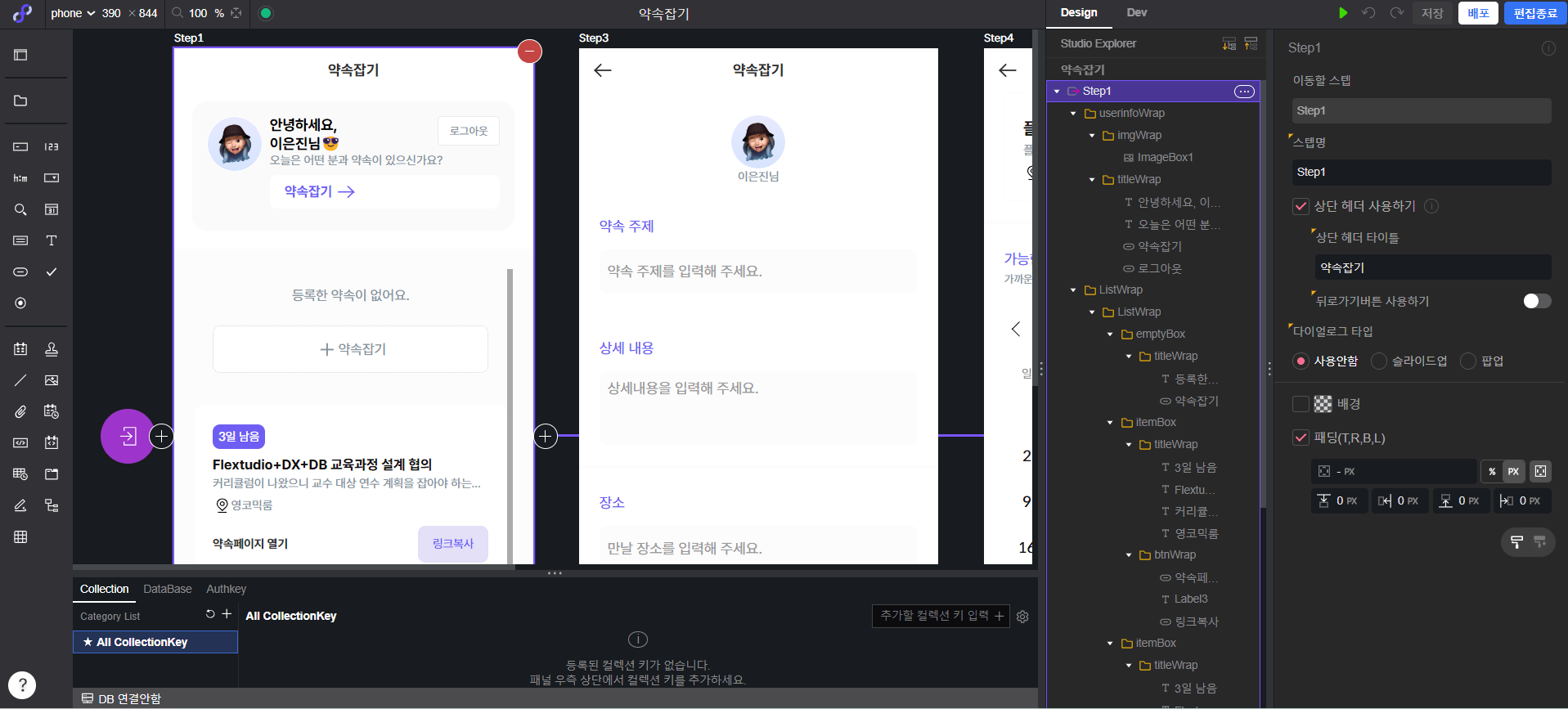 공모전 수상자 인터뮤_ 스튜디오