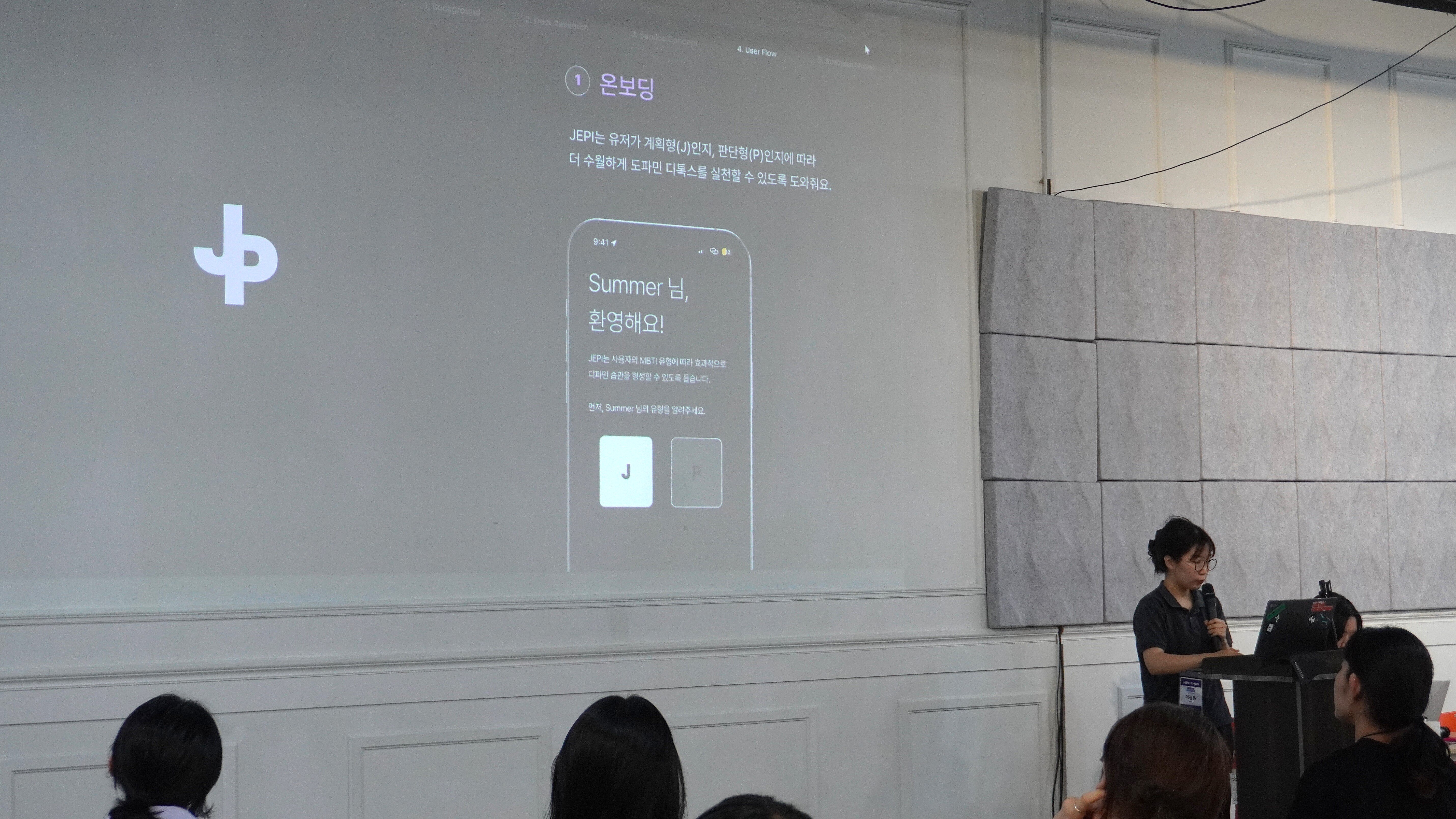 멋쟁이사자처럼 해커톤에서 발표하는 제티 팀의 모습